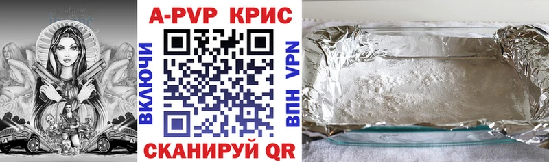 Купить где  Азов  Альфа ПВП мука 