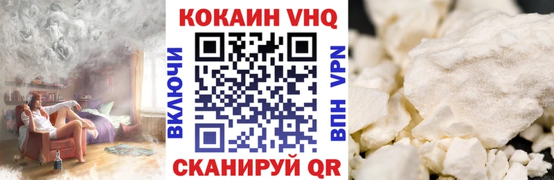 КОКАИН Боливия  Купить закладки  Азов 