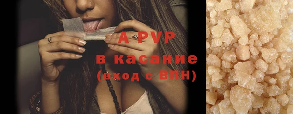 амфетамин Наволоки