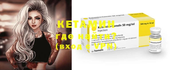 амфетамин Наволоки