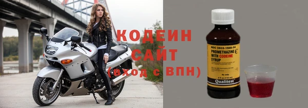 амфетамин Наволоки