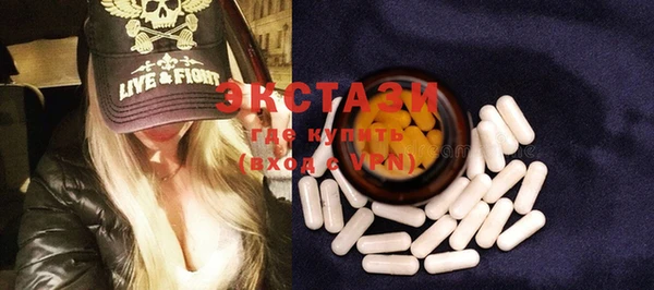 индика Навашино