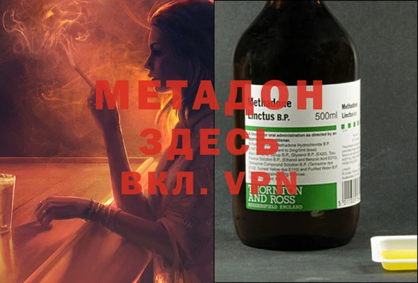 спайс Нефтекумск