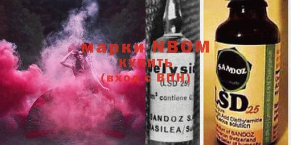 амфетамин Наволоки