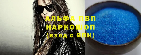 эйфоретик Нефтегорск