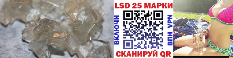 Купить где  Азов  Лсд 25 экстази ecstasy 