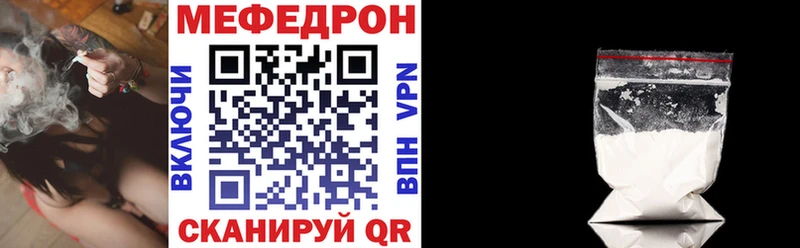 Купить где  Азов  Мефедрон мяу мяу 